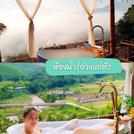 Hotel สายหมอกบอกรัก น่าน Saimok Bokrak Nan Ban Huai Ti Exterior foto
